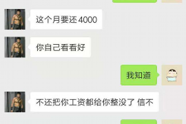 黔南讨债公司成功追讨回批发货款50万成功案例